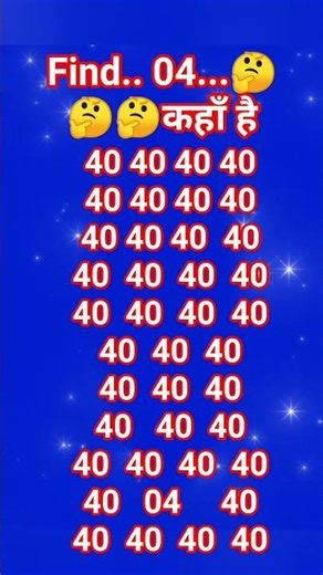 #facts #education #quiz #mathsfacts #ढूंढो #gkquiz #viral #brainmasti #hitsong