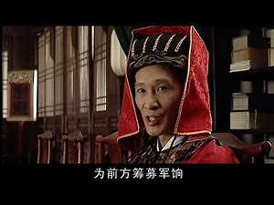 大明王朝1566 张黎 2007 陈宝国 46集全 EP20