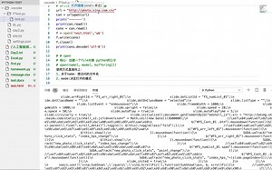 Python爬虫- urllib应用与Python文件操作