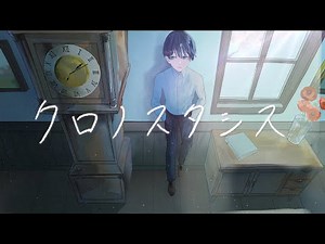 きんとき -「クロノスタシス」