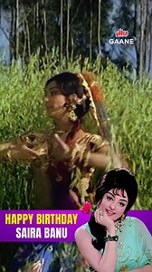 459K views · 12K reactions | The grace that defined an era, Happy Birthday Saira Banu ✨ #DekhKeSuno her most memorable hit songs on Ultra Gaane OTT Download Now: https://ultragaane.onelink.me/dQIz/zyy76q8k #HappyBirthdaySairaBanu #SairaBanu #BollywoodIcon #EvergreenBeauty #TimelessElegance #ClassicBollywood #GoldenEra #BollywoodSongs #UltraGaaneOTT #DekhKeSuno | Ultra Gaane | Facebook