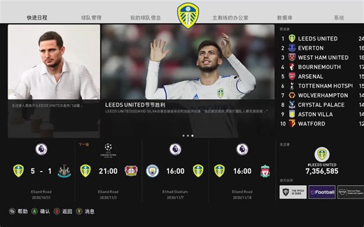 PES2021新版大师联赛球员培养攻略（超长篇）