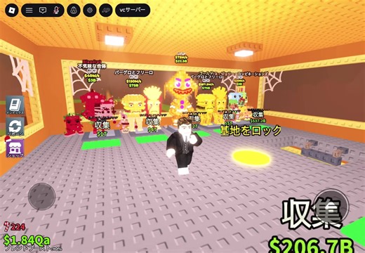 少しずつドラゴンに近づいてきている…😼#ブレインロットを盗む#ブレインロットキャラ紹介