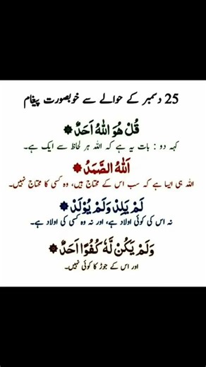 Understanding the Quran: A Guide to the Islamic Holy Book