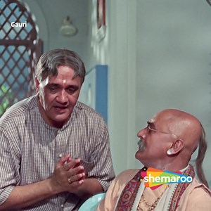 9.6K views · 63 reactions | Om Prakash Funny Scene | Movie Gauri | Nutan, Sunil Dutt, Sanjeev Kumar ... After abandoning Gauri, his wife who is visually impaired, Sanjeev goes on a hunting trip and is presumed dead. He returns months later to find that his best friend Sunil has stolen his identity. ... #DumdarMovies #Shemaroo #drama #MovieClip #bollywood #Nutan #Gauri #SunilDutt #SanjeevKumar #fullmovie #movieinparts | Dumdar Movies | Facebook