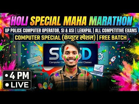 Holi spacial Maha marthan computer spacial class