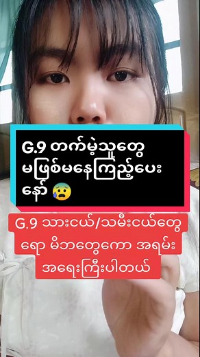 Grade 9 English: Learning from Others | Education Video