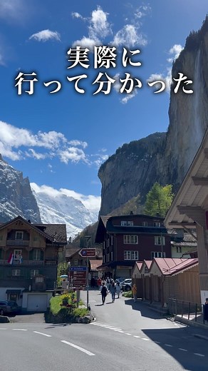 スイス旅行の魅力とベストシーズン情報