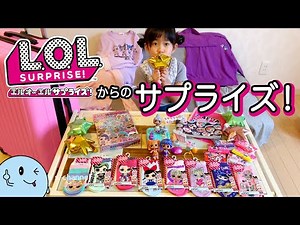 L.O.L SURPRISE! MYSTERY BOX OPEN!