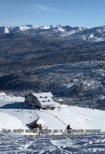 Top Ski and Snowboarding Destinations in Bulgaria
