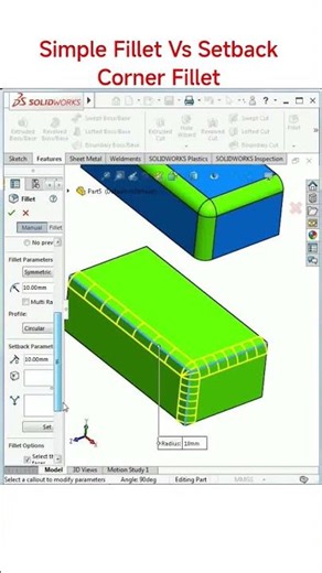 Simple Fillet Vs Setback Corner Fillet in SolidWorks #cad #tips #solidworks