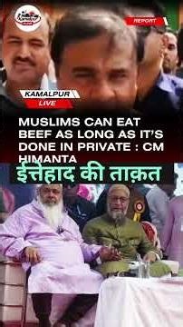 Assam Election Me Ittehad Ki Taqat