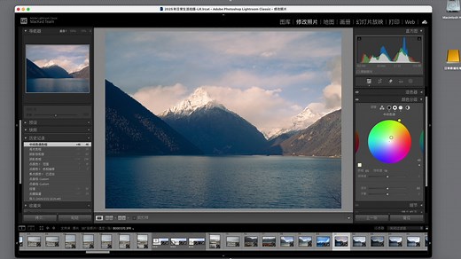 新版lr新增功能讲解