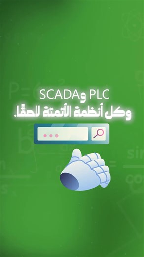 classic control _ مركز شغف للتدريب