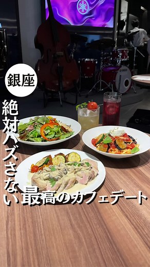 ヤマハが提供する「新体験」音楽カフェ：贅沢な音楽とカフェ体験