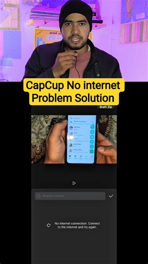 Capcut no internet problem / no internet connection connect to the internet and try again #capcut