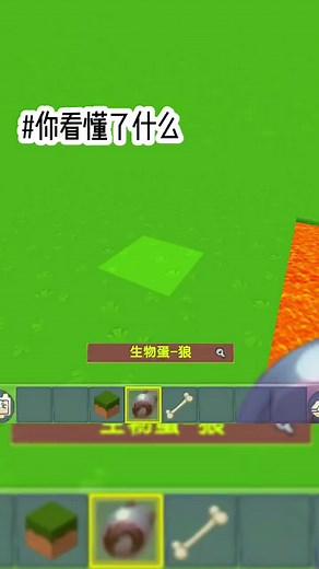 #minecarft #miniworld #fyp #short #roblox #2023