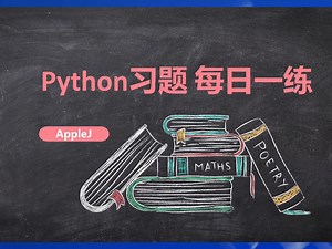 Python每日一练-LeetCode-数组练习-吃糖果