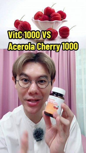 Acerola Cherry กับ Vitamin C ต่างกันอย่างไร?