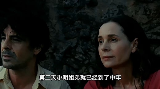 时间加速，从怀孕到生产30分钟就够了！让人绝望的高概念悬疑片