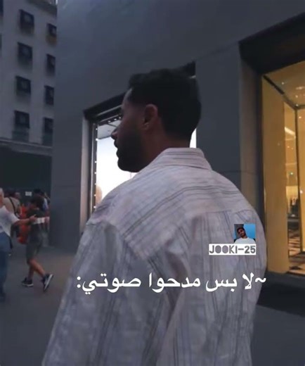 ~اعادة نشر.:|: #شارع_الاعشى #مصعب_المالكي #لمى_الكناني