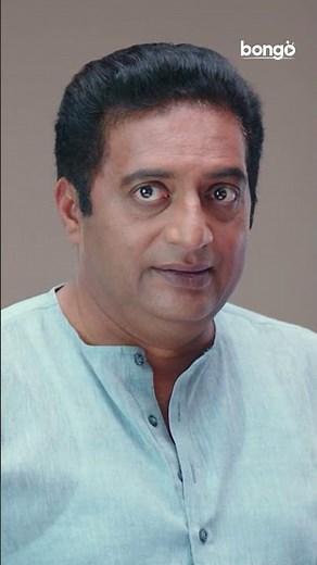 মেহমানকে কটাক্ষ করেই ভূত ডাকলো | Hello Guru Prema Kosame | #shorts