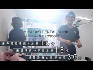 当院で歯の神経を残す治療後に、神経が死んでしまい、根管治療となった症例。その「神経を残す治療の様子」「根管治療から根管充填までの様子」