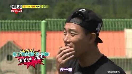 RunningMan：明星嘉宾闪耀登场！EXO的舞蹈表演！RM众人兴奋不已
