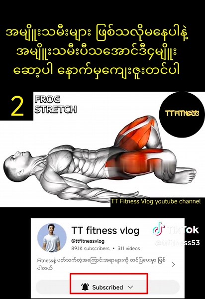 Do this 4 exercises for women at home #exercise #workout #homeworkout #yoga