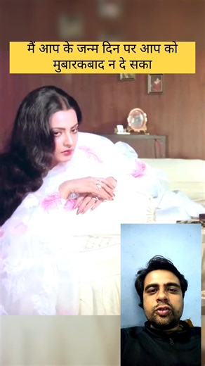 rekha and amitabh bachchan romantic shayari scene #amitabhbachchan #whatsappstatus #bestlines #short