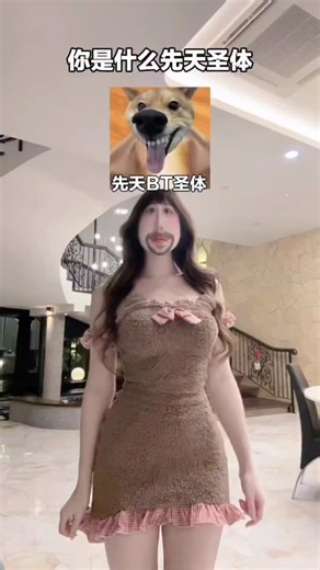 T I F F A N Y ♡ | 变装成小狗 🐶💓 #先天小狗圣体 #变装 #转场 #你是什么先天圣体 #transition #dance #dancechallenge #dancereels | Instagram