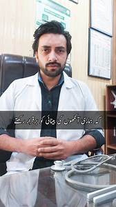 2K views · 27 reactions | I have reviewed ABS Eye Vitamins, and they...