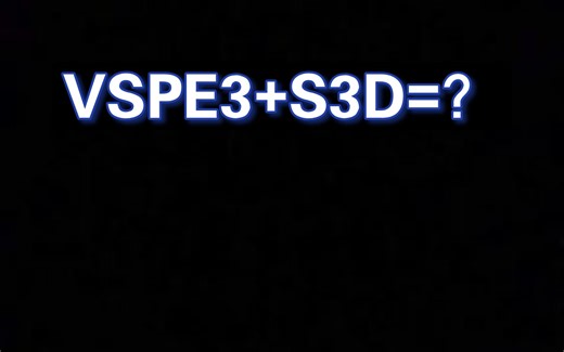 当我把VSPE3和S3D法线视差版加在一起.........