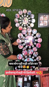 Ye Customized Clock sach mein VIRAL ho gayi hai! 🚀🔥 Rozana itne orders aa rahe hain ki humein yakeen nahi ho raha! Par kyun na ho? Quality hi aisi hai. 😍 Ye 18x18 inch ki **JUMBO Size Clock** kisi bhi deewar ki shaan badha deti hai. ✅ Premium HD Print (Ekdum Clear) ✅ Waterproof Lamination 💧 ✅ Life-time Memory Agar aapne abhi tak order nahi kiya, toh aap best cheez miss kar rahe hain! Shadi me gift ke liye ? Best Baccho ke liye first year ke liye ? Best 🚚 DELIVERY EVERYWHERE IN CG: Chhattisg