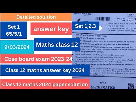 class 12 Maths answer key 2024 | set 1,set 2, set 3 | 65/5/1 | question paper | cbse board