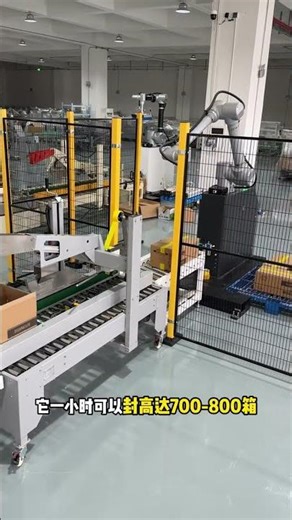 Intelligent high-speed strapping machine with built-in secondary strapping function