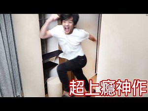 【尊】沒時間睡了,起來玩遊戲 ! !【第二頻道】