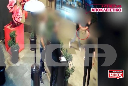 Σοκαριστικό ντοκουμέντο από τη δολοφονία έξω από κλαμπ στο Μαρούσι - Πως έγινε το φονικό και τι ακολούθησε - Ελεύθερος Τύπος