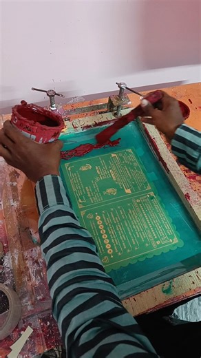 Shadi Card Printing || Screen Printing || wadding card print || #screenprinting
