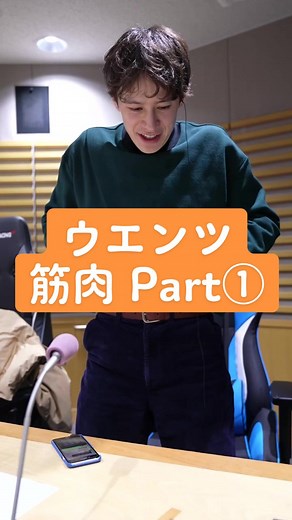 フワちゃん オールナイトニッポン 神回 | 石黒瑛士、志水彩乃 卒アル