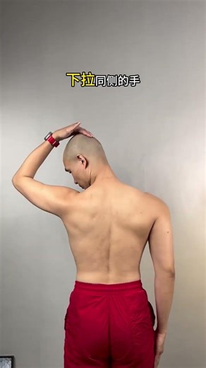 Shoulder Blade Pain? This Exercise Saves the Day