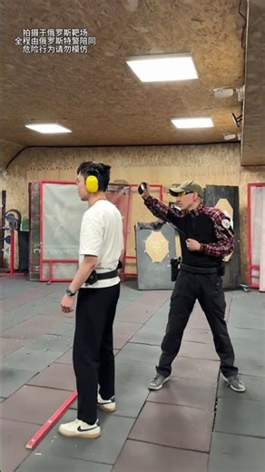 俄罗斯IPSC培训课 全是干货 #干货满满 #射击冠军 #性价比 #伊尔库茨克射击俱乐部 #俄罗斯食品