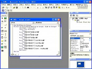 Visual Basic_自我手册_第6章-事件_03键盘按下事件