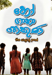 The Singing Pond streaming: where to watch online?