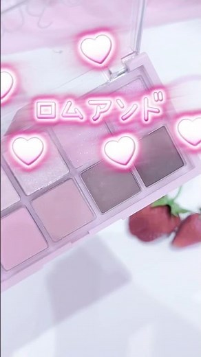 【ロムアンド 単色アイシャドウ、ラメ可愛すぎる✨】みんなはromandのどの商品や色が好き？#romand #ロムアンド #アイシャドウ#アイシャドウパレット #ラメ#ロムシピ