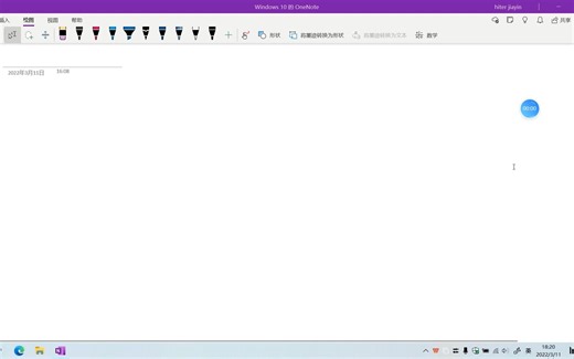 电动汽车动力性分析1