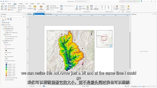 使用ArcGIS Pro制作地图