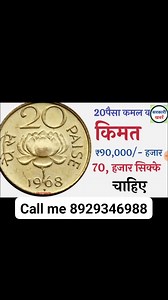 598K views · 10K reactions | Coins sold at home and notes of foreign...