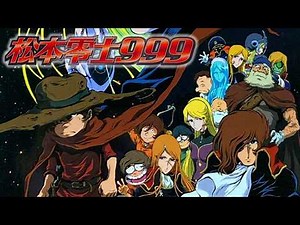 松本零士999 〜Story of Galaxy Express 999〜 前編【名作】銀河鉄道999リメイク