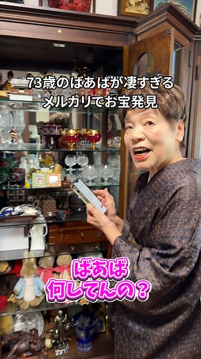メルカリでスマホを使った年末の大掃除